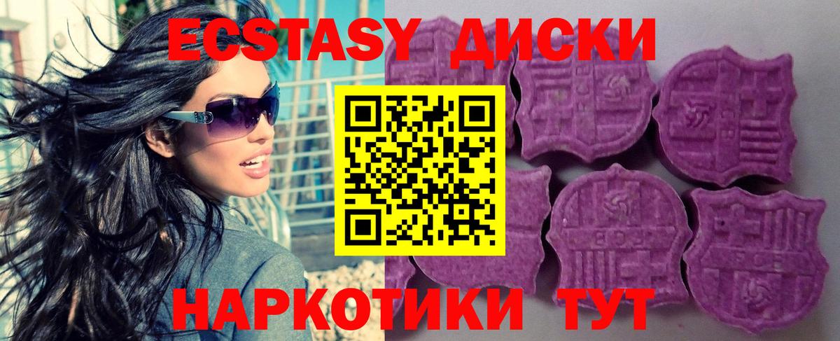 Жигулёвск  сайты даркнета состав  Вход с VPN  Экстази 280мг  Ecstasy 300 mg  ЭКСТАЗИ 