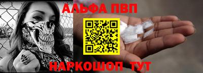 винт Краснокаменск