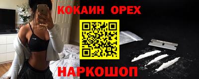 винт Краснокаменск