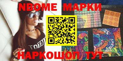мефедрон Краснодар