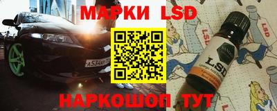 мефедрон Краснодар