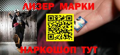 винт Краснокаменск