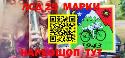 экстази Краснознаменск