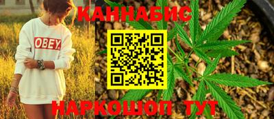 мефедрон Краснодар