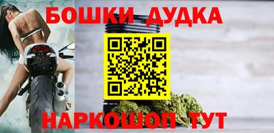 мефедрон Краснодар