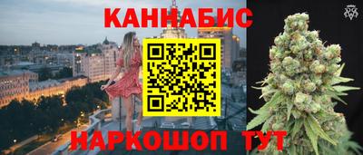 мефедрон Краснодар