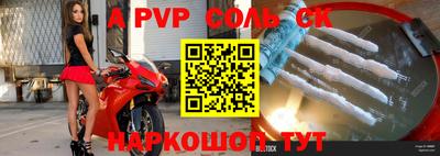 экстази Краснознаменск