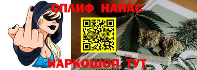 винт Краснокаменск