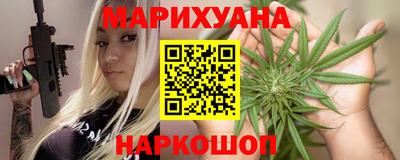 винт Краснокаменск
