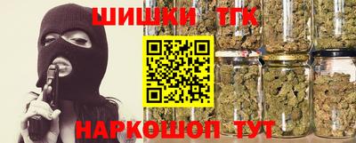 мефедрон Краснодар