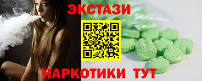 винт Краснокаменск