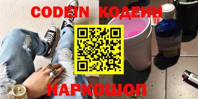мефедрон Краснодар