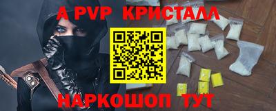 экстази Краснознаменск