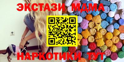 винт Краснокаменск