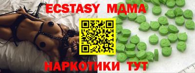 винт Краснокаменск