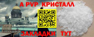 экстази Краснознаменск