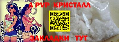 экстази Краснознаменск