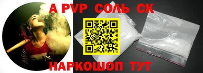 экстази Краснознаменск