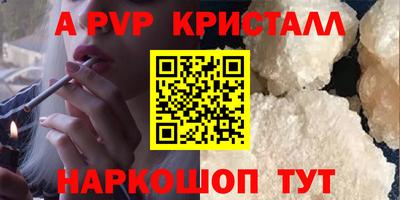винт Краснокаменск