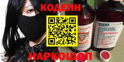 винт Краснокаменск