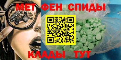 винт Краснокаменск