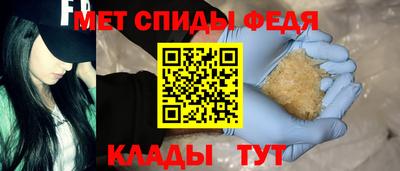 мефедрон Краснодар