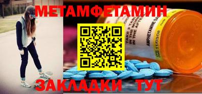 мефедрон Краснодар