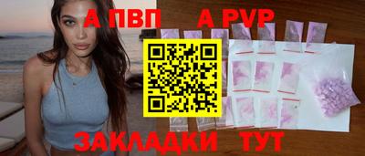 мефедрон Краснодар