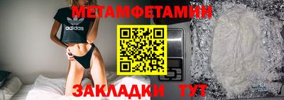 экстази Краснознаменск