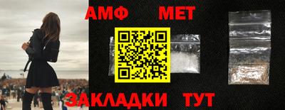 мефедрон Краснодар
