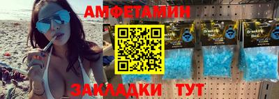мефедрон Краснодар
