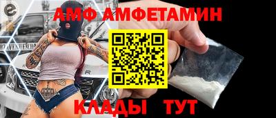 винт Краснокаменск