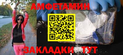 винт Краснокаменск