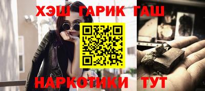 винт Краснокаменск