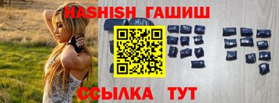 винт Краснокаменск