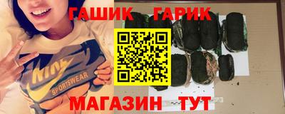 винт Краснокаменск