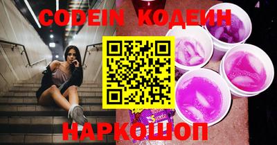 мефедрон Краснодар
