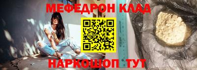 винт Краснокаменск