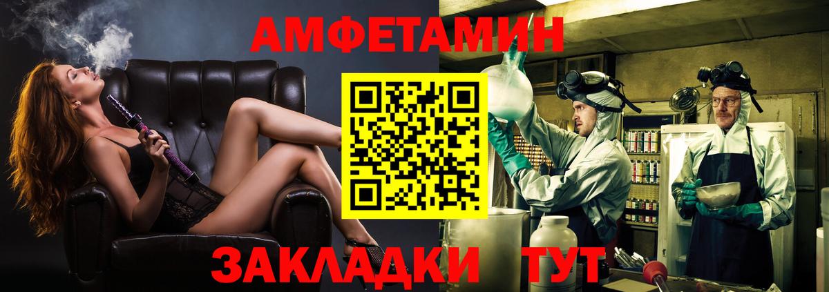 Жигулёвск  Метамфетамин витя  Вход с VPN 