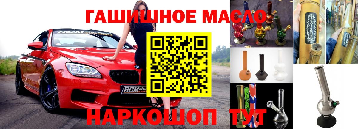 Меф кристаллы  Жигулёвск  Марихуана  Cocaine  Вход с VPN  ГАШИШ 