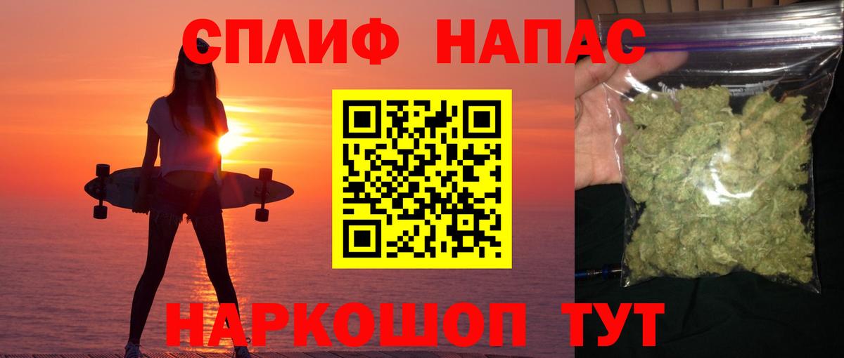 Конопля Amnesia Жигулёвск