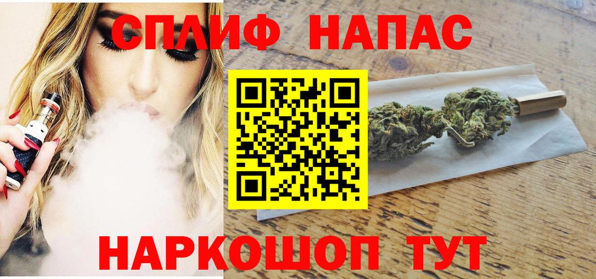 МАРИХУАНА ГИДРОПОН  Конопля THC 21%  Шишки марихуана Bruce Banner  Вход с VPN  Жигулёвск 